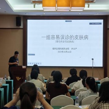 全省领先！福田区慢性病防治院四度荣获“广东省麻风病防治先进单位”称号（福田区卫生健康局网站信息发布审批表） - 副本1731.png