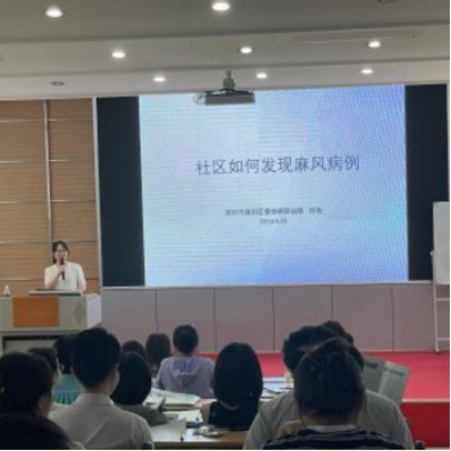 全省领先！福田区慢性病防治院四度荣获“广东省麻风病防治先进单位”称号（福田区卫生健康局网站信息发布审批表） - 副本2148.png